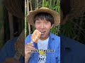 Have you ever tried grilled ice cream? |Chinese Mountain Forest Life And Food #MoTiktok #Fyp