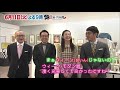 6月11日（火）夜9時【ぶらぶら美術・博物館】 311六本木・国立新美術館「ウィーン・モダン展」〜クリムトの傑作来日！世紀末・ウィーン芸術の軌跡と輝き〜