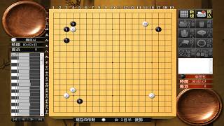 李世石(黑)VS. 韓豆AI(白) [第二局]---(機器人發功)---[韓豆白勝]