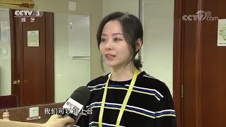 [國慶晚會] 央視採訪：張靚穎,王力宏,張韶涵,韓雪,成龍