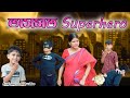 Assamese Superhero | Assamese comedy video | Assamese funny video