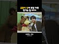 젤리곰 종호의 제 2의 고향 독일🧸 나라는가수인독일 ｜kbs 방송