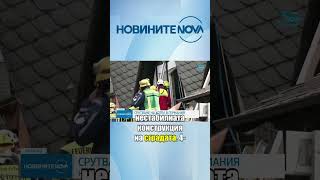 Жертва и най-малко 8 затрупани: Срути се хотел в Германия #novinitenanova #novatv #news #германия