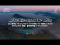 most calming surah al kahf سورة الكهف a blessed beautiful quran recitation for friday listening