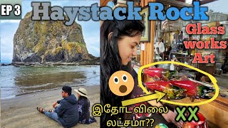 கடலுக்கு நடுவுல 235 அடி ஒத்தக்கல்லு 😳 ? | Haystack Rock | Oregon Coast | Ep 3