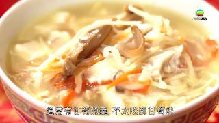 阿爺賀年廚房 | 花膠二食 (花團錦簇慶團圓 + 花開富貴喜迎春)