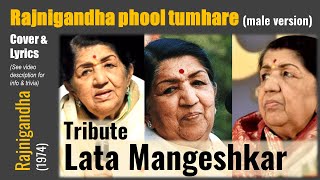 Rajnigandha phool tumhare | Rajnigandha (1974) | Lata Mangeshkar | Salil Chowdhury | Yogesh | Lyrics