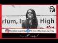 ye kachi umer k peyar b best voice yasra rizvi urdu poetry