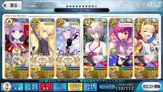 【FGO】【超高難易度】復刻:スイーツユニヴァース【バトルインNY2019】