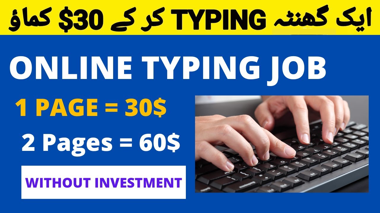 Earn 30 $ Via Typing Job | Earn Money Online Without Investment ...