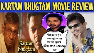 Kartam Bhugtam Movie Review | KRK | #krkreview #KartamBhugtam #ShreyasTalpade #krk
