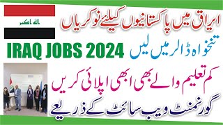 Iraq Jobs for Pakistani 2024 - Iraq Work Visa for Pakistani - Iraq Employment Visa 2024 - Iraq Visa