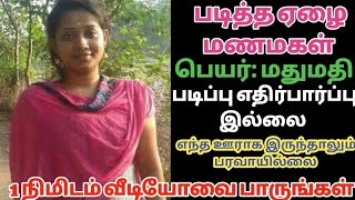 🟣Mithunam அடுத்த வரக்கூடிய 7 நாட்கள் ! மிதுன ராசிக்கு ! ஜோதிடர் சொல்லும் கணிப்பு.