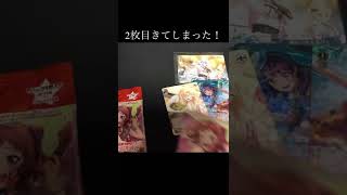 1BOXサインチャレンジ②【ヴァイスシュヴァルツ バンドリ！ ガールズバンドパーティ！ 5th Anniversary】#shorts