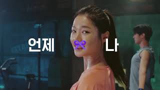 이제는 누구나 아만다_취미와 취미를 잇다 full ver