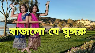 Bajlo je ghungroo taler Sara pai Dance cover||Asha Bhosle||Bengali movie song