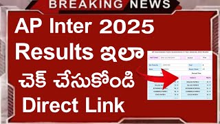 How To Check Ap Inter Results 2025 Direct Link Ap Inter Results Direct ...