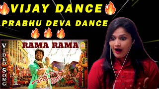 Bangladeshi React Hey Rama Rama Song | Villu | Thalapathy Vijay | Nayanthara | Tazmun Rino