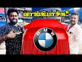 BMW வாங்கியாச்சு 🤩 kids 4x4 Luxury Car 🚗