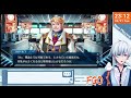 【fgo】奏章を見ていこう【石周回】