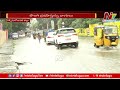 heavy rain fall in eluru ఏలూరులో పొంగి పొర్లుతున్న వాగులు వంకలు ntv