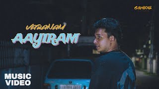 വാരണം ആയിരം - വയ്യാൻ വാൾഡൻ | Prod.DON MCJ | സംഗീത വീഡിയോ