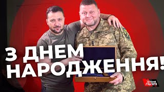 Валерій Залужний отримав іменну зброю від президента Зеленського