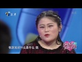 《爱情保卫战》20170303：心机男攒私房钱为前任交首付 让女友抽脂变杨幂