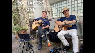 ONE (DEPAPEPE cover)  ~ POCHAPEPE on すみだストリートジャズフェスティバル2024