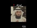 لا تقل الله موجود في كل مكان ، درس في العقيدة