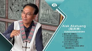 重建吉貝耍平埔族認同光榮｜專訪西拉雅族部落發展促進會理事長 段洪坤｜台灣新眼界．文化新台灣 20241209｜完整版