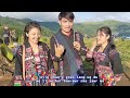 karaoke ເພງອາຄາ dae ma e zaq guq ໜຸ່ມບ່າວນາ aqli jaq ໂກ້ akha fc