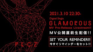 PKCZ® -  GLAMOROUS  Pre-Release Livestream   M/V公開直前 スペシャル生配信!!