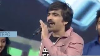 Ravi Teja Singing With Thaman - Memu Saitam Event Live / Memu Saitham For Vizag