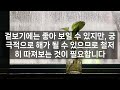 2024년 7월 1977년 뱀띠 운세ㅣ뱀띠운세77년생ㅣ7월뱀띠운세ㅣ2024년 뱀띠운세양력7월운세ㅣ77년생뱀띠운세ㅣ행운 가득한 7월 되세요