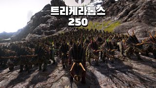 아크서바이벌 트리케라톱스 250마리로 PVP 서버에서 적 기지 털기