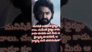 Devara movie dialogue 1#devara #devaramoviedialogue