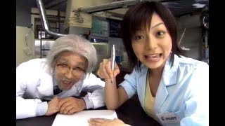 相武紗季 : パイロット・ドクターグリップ (200406)