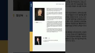 [23.05.14.] 임신숙교수 퇴임 기념음악회 (아마레클라리넷 앙상블)