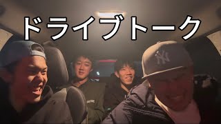 【ドライブトーク】最近の出来事をダラダラ話すだけの動画