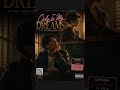 Only In My Dreams (Original Motion Picture Soundtrack)