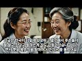 한강의 기적을 알아버린 독일 유명 대학교수가 강단에 나서 발언을 하는데