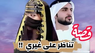 #قصة الفتاة التائهة قصة تشيب نااااار 🔥 من غرابتها