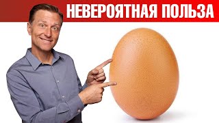 Эти 7 фактов про яйца вас точно удивят...🥚