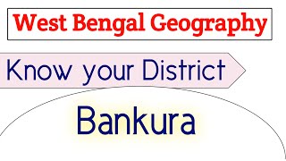 || West Bengal Geography  || Know Your District ||  Bankura || #Westbengal_Geography_WBCS