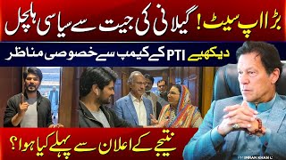 Exclusive From PTI Camp. Yousuf Raza Gillani Wins Senate Election 2021 | Big Upset For Hafeez Sheikh