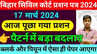 bihar civil court question paper 2024 || 17 march 2024,bihar civil court previous year question 2023