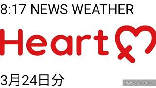 [復活動画][Heart FM] NEWS WATHER TRAFFIC 開局当時