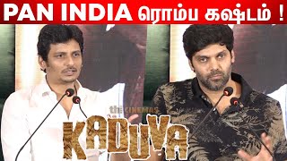 நல்ல கதை😃 ! Arya, Jiiva Speech at Kaduva Press Meet | Prithviraj | Vivek Oberoi | Samyuktha Menon