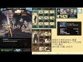 【グラブル】前回の復習②！土有利95hell 33～34s【granblue fantasy】 earth unite and fight【土古戦場】